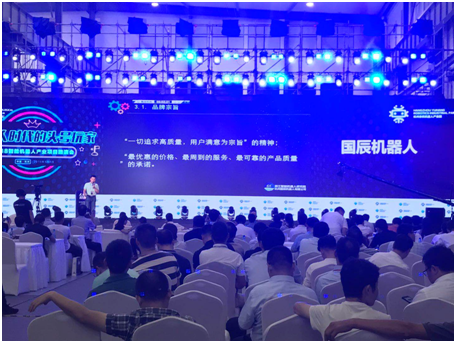 杭州機器人產業(yè)發(fā)展大會暨杭州(余杭)機器人產業(yè)園 杭州機器人產業(yè)發(fā)展大會暨杭州(余杭)機器人產業(yè)園